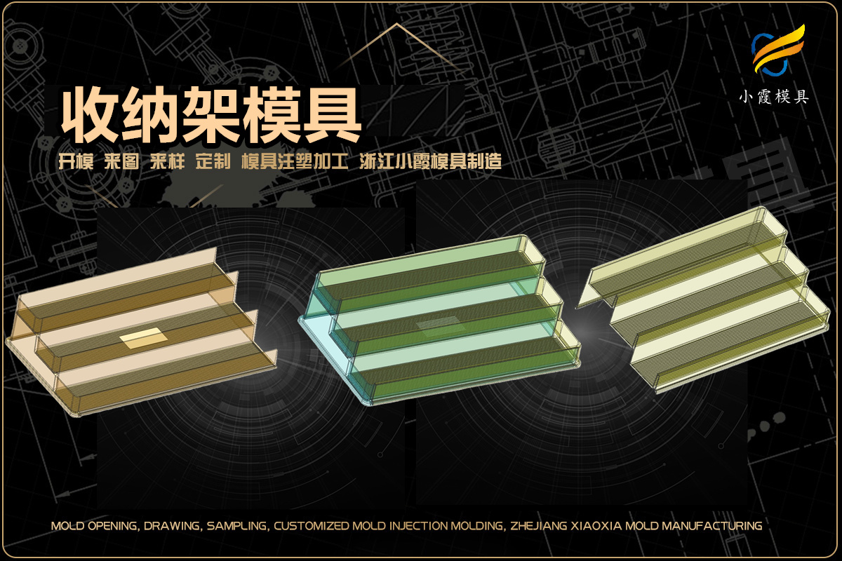 专业注塑加工厂家