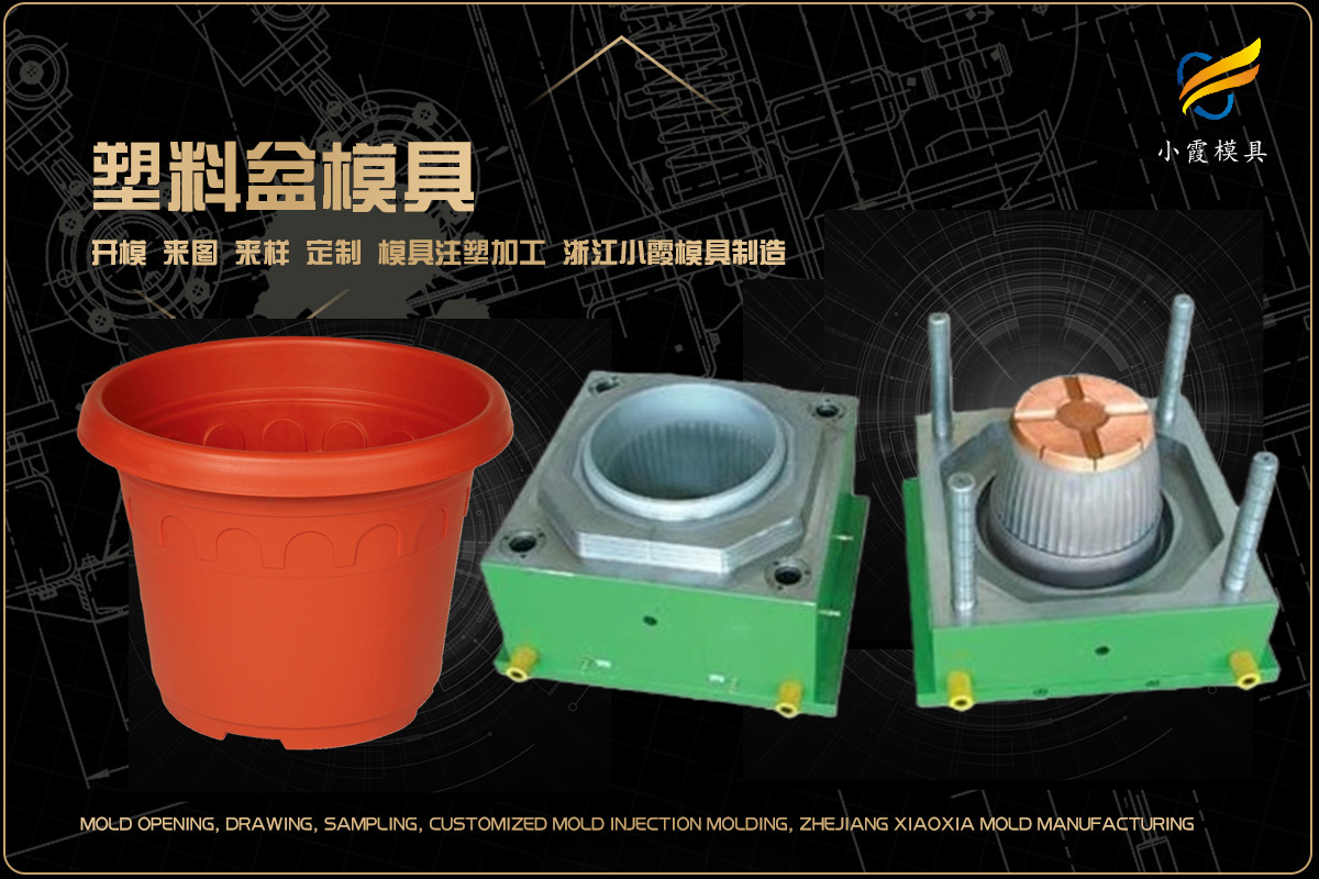 专业注塑加工厂家