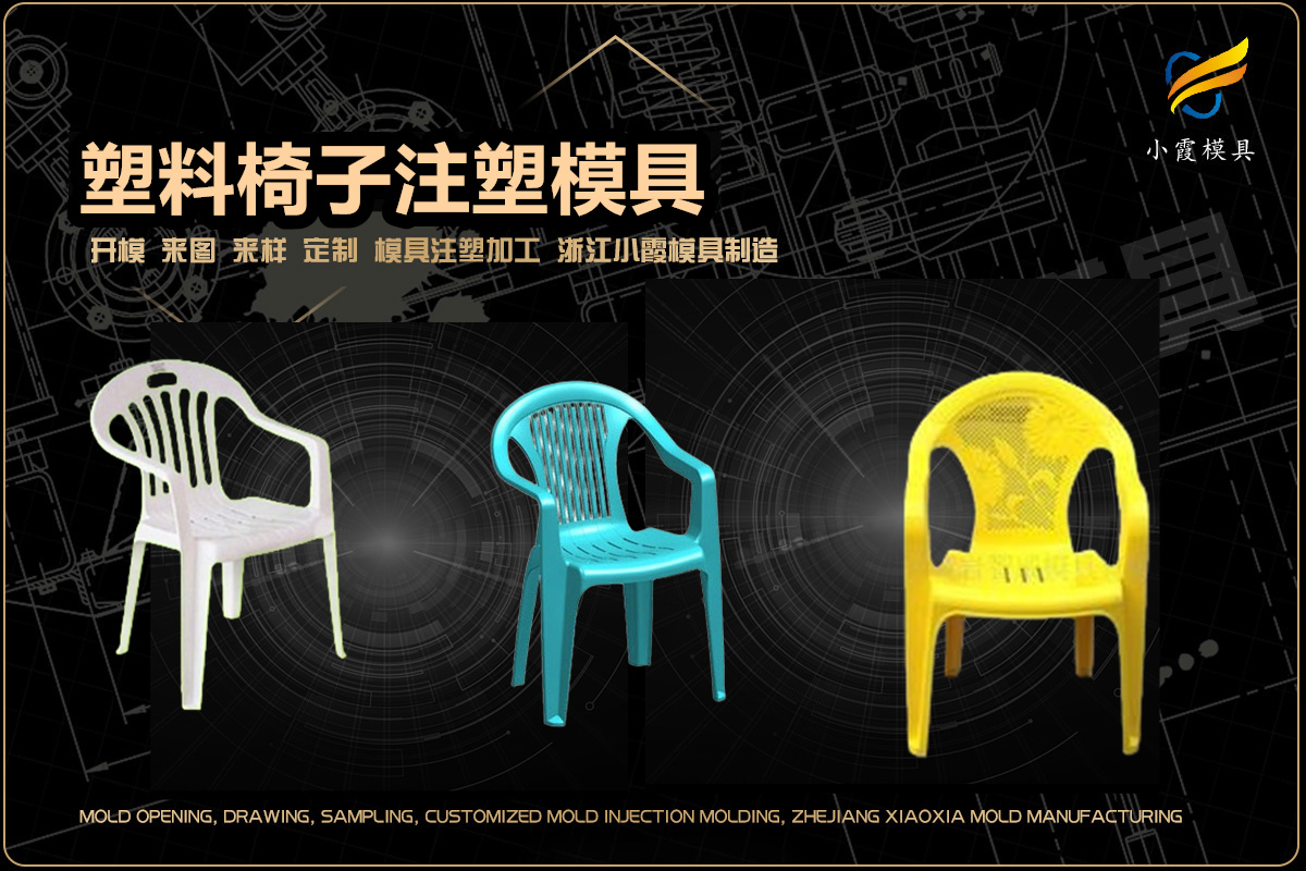 专业注塑加工厂家