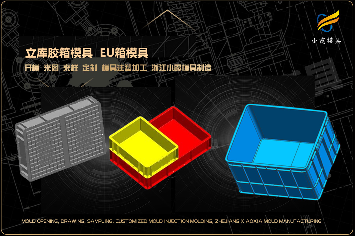 专业注塑加工厂家