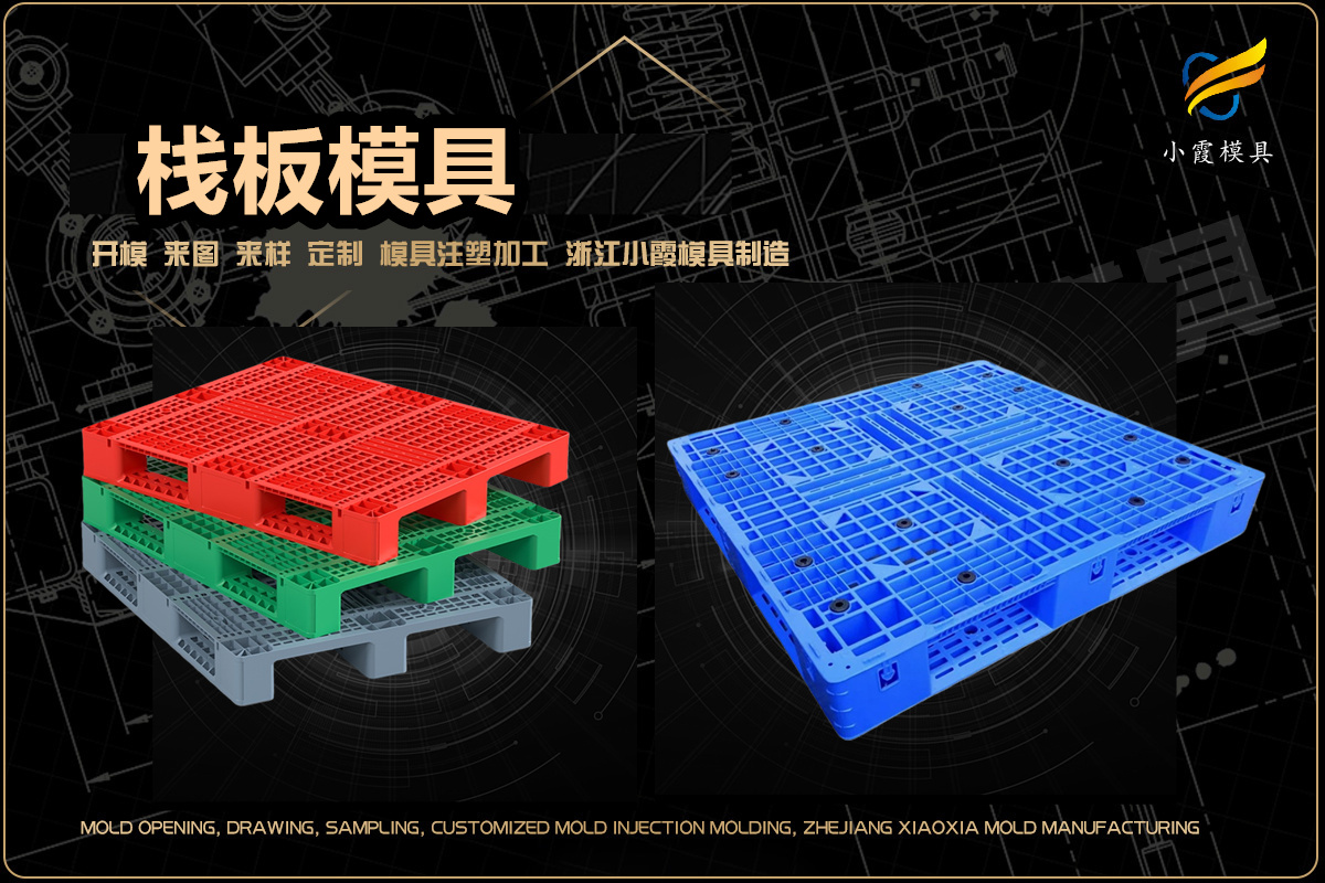 注塑加工厂家