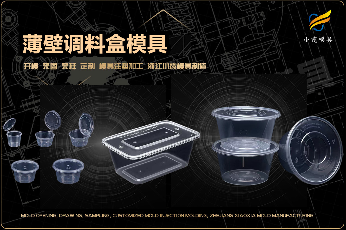 塑料产品加工厂家