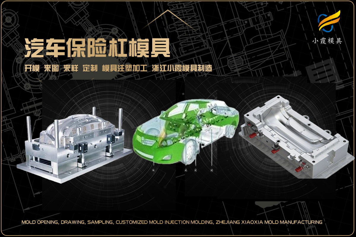 塑料产品加工厂家