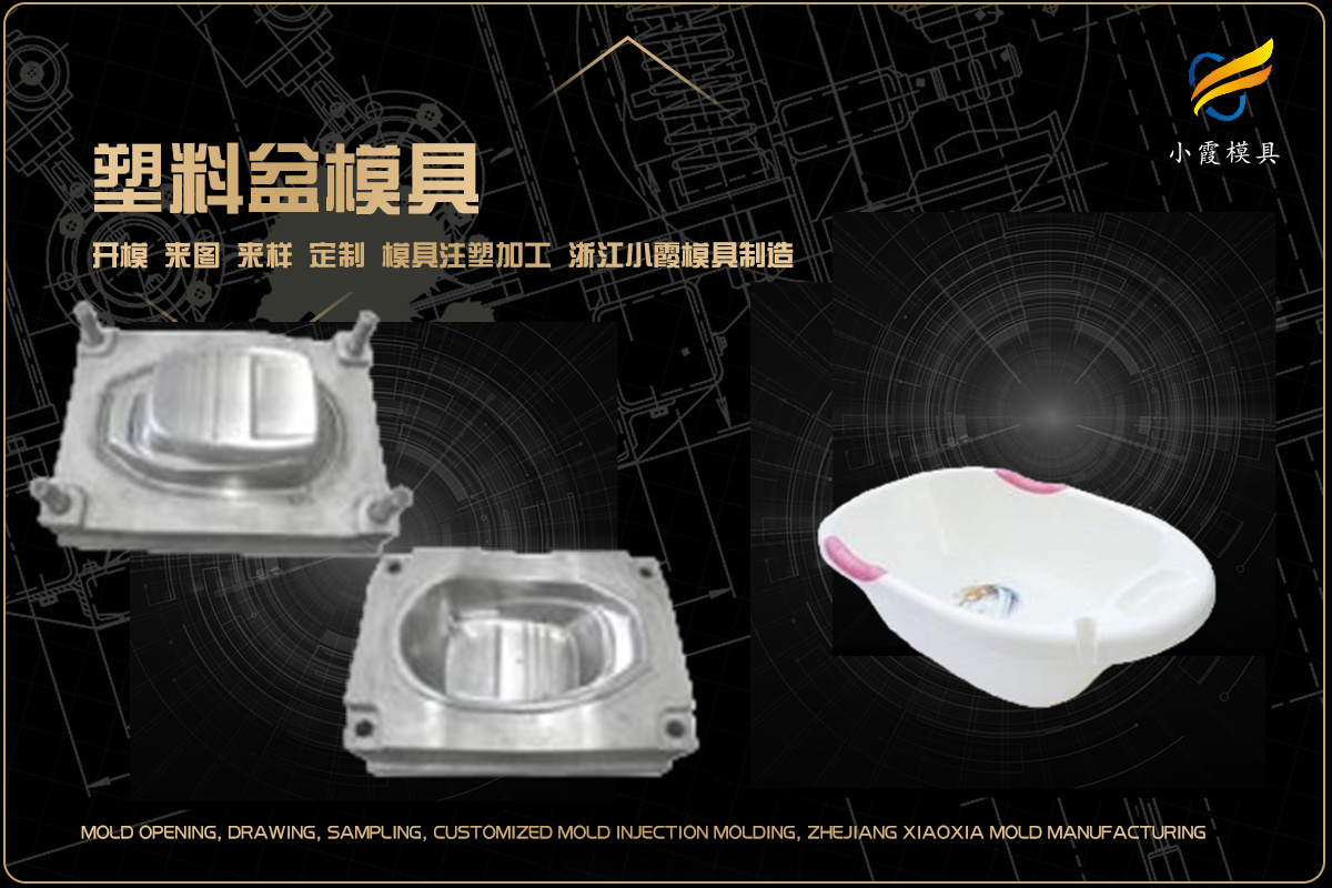 塑料制品制作厂家