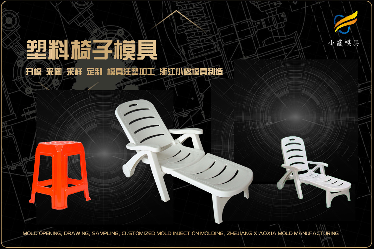 塑料制品制作厂家