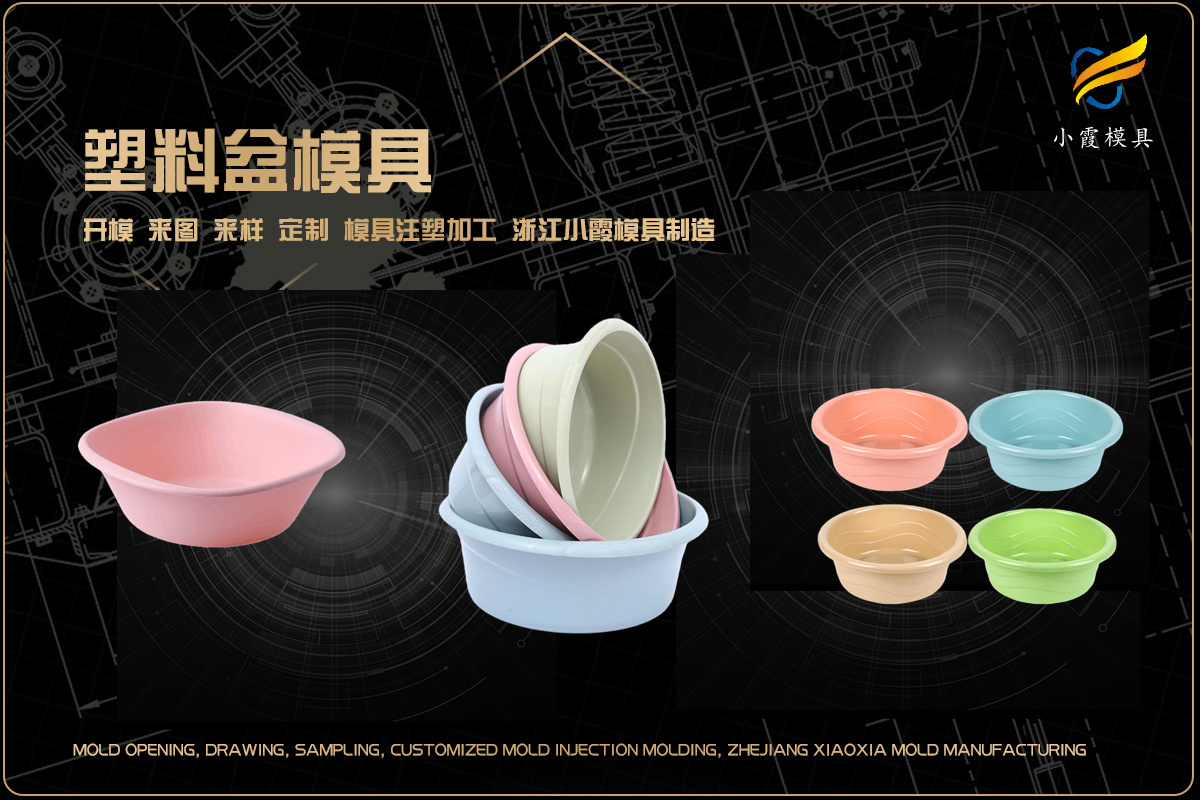 塑料制品制作厂家
