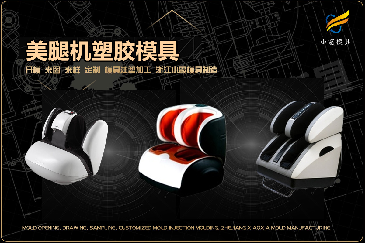 塑料制品制作厂家