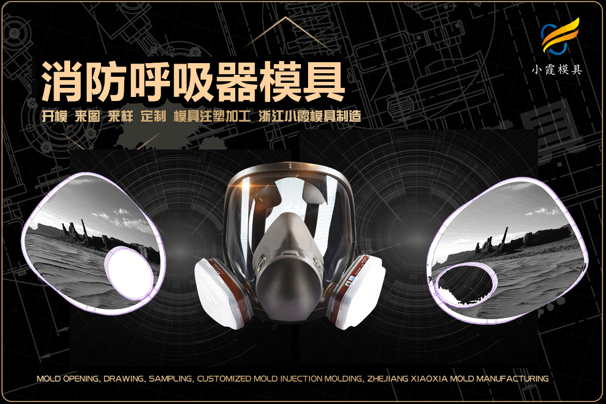 塑料制品制作厂家