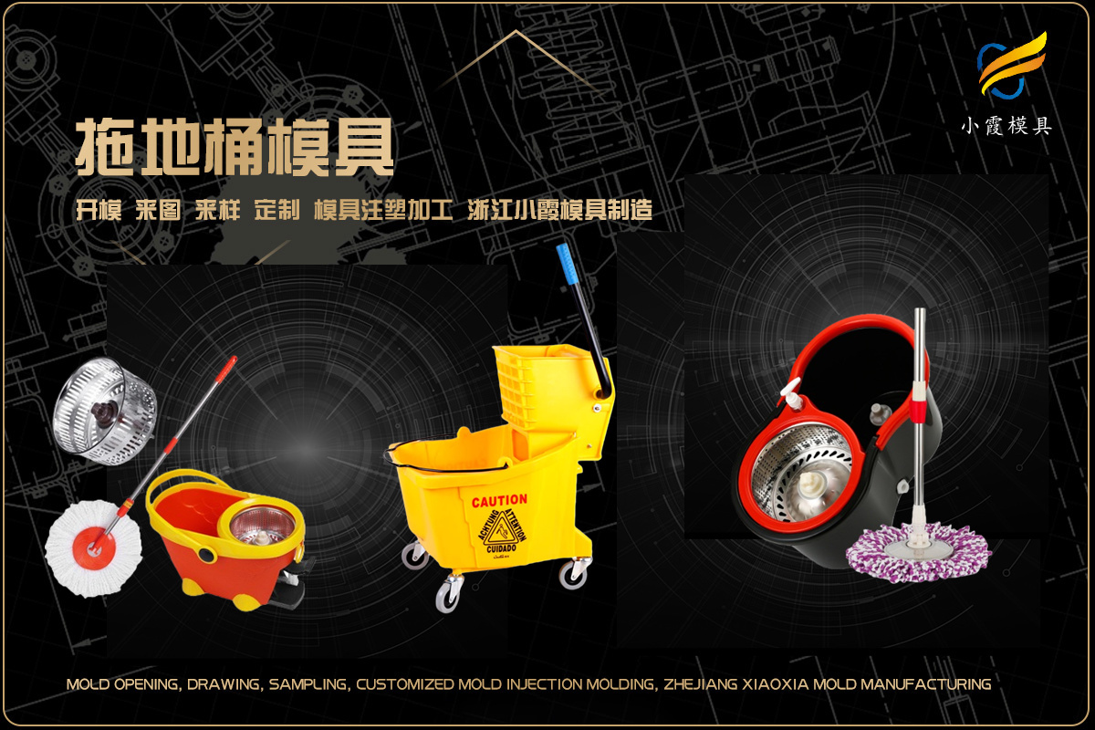 塑料制品模具制作