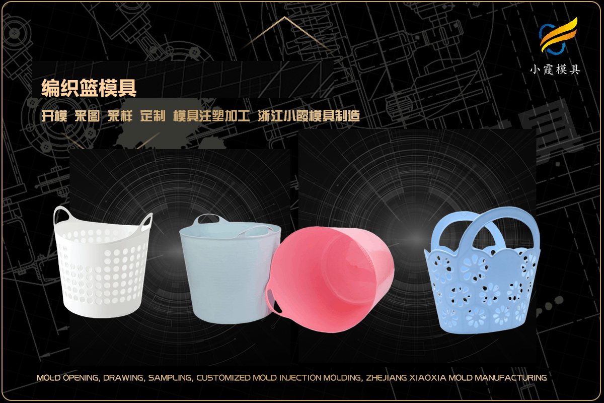 专业模具设计