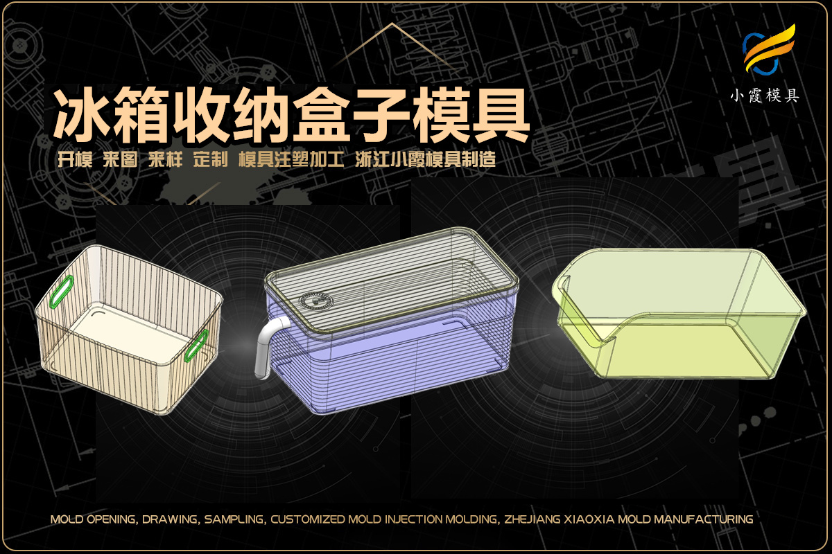 塑料注塑加工厂