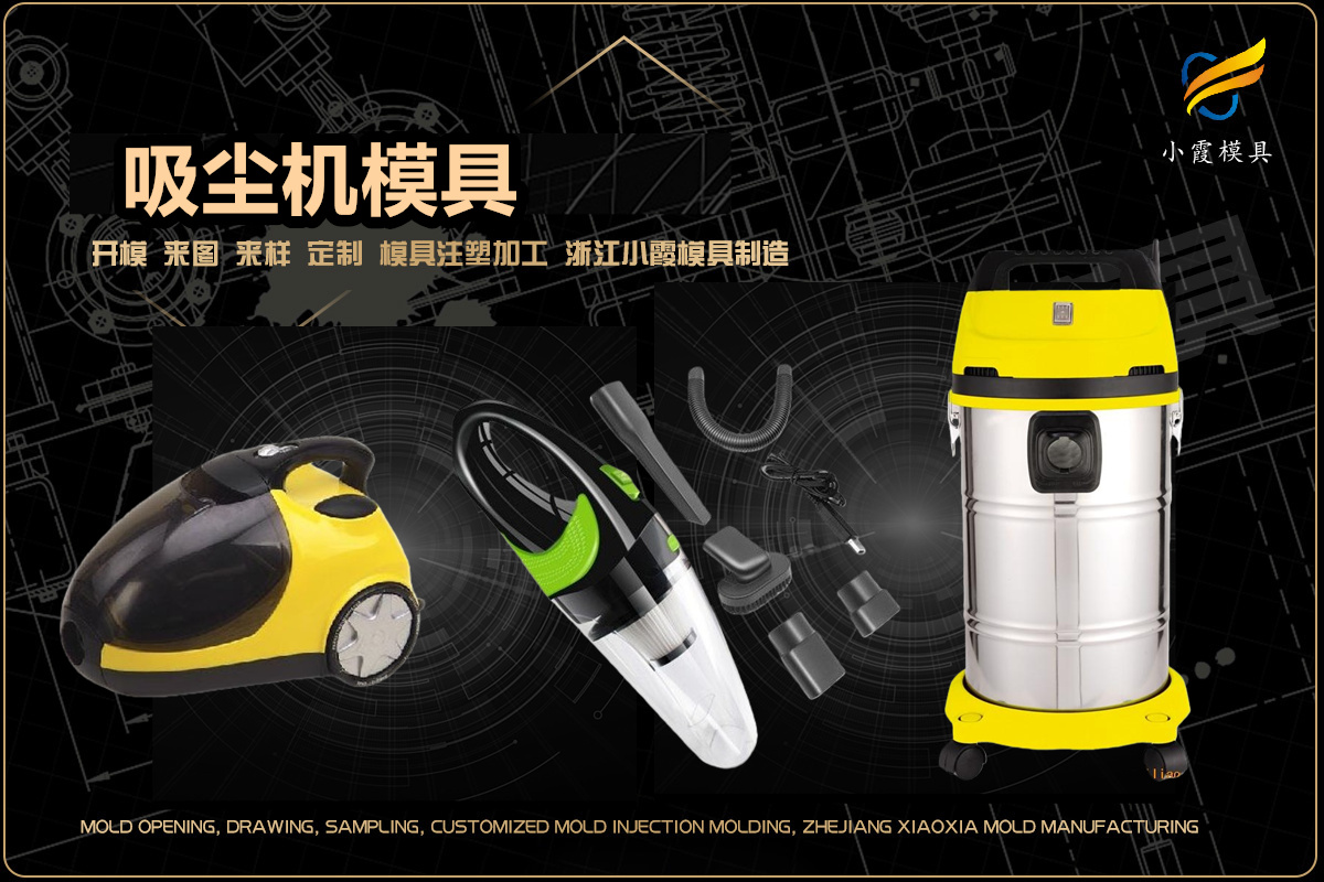 塑料制品厂加工