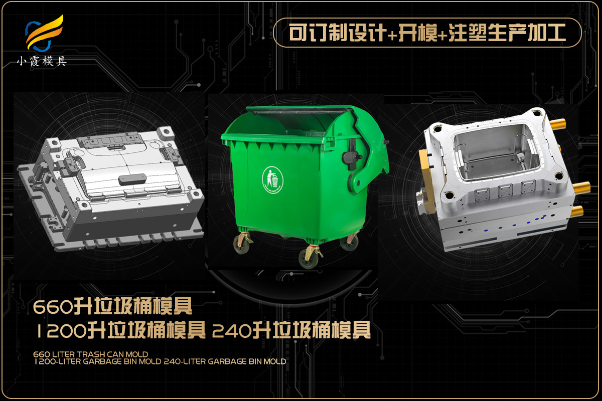 台州注塑工厂