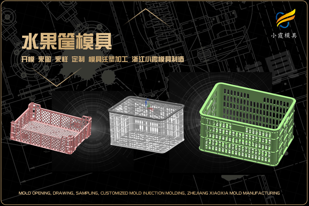 台州注塑工厂