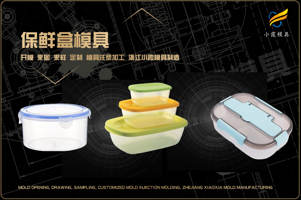 塑料注塑加工厂