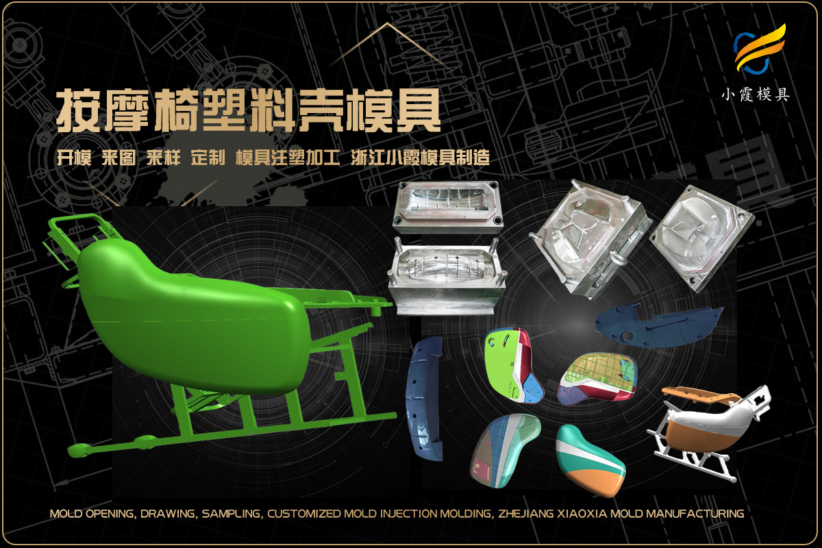 塑料注塑加工厂