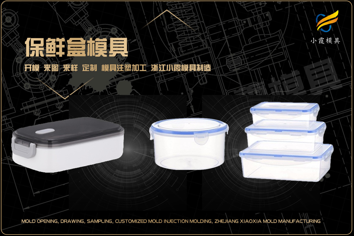 塑料注塑加工厂