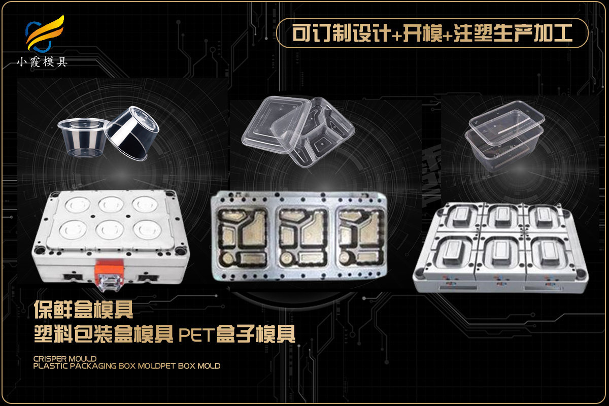 注塑制品