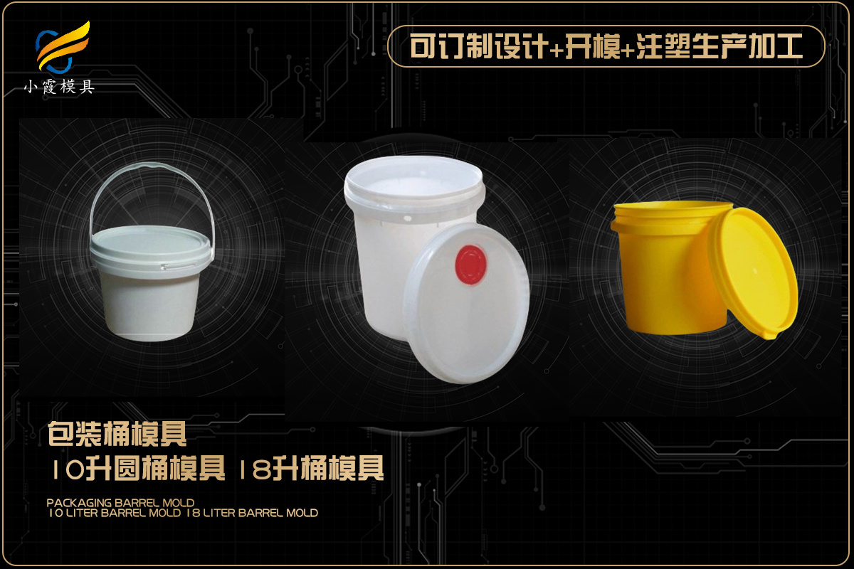注塑件注塑加工