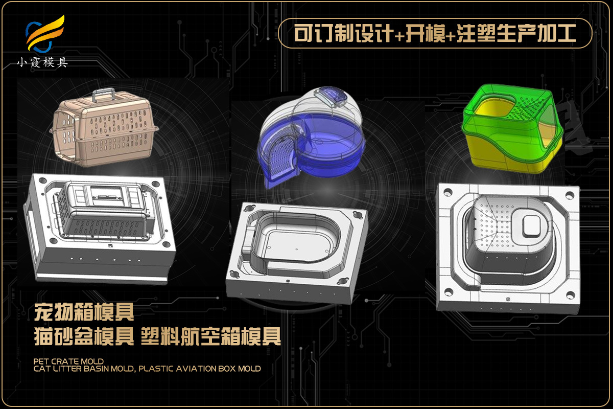 注塑件注塑加工