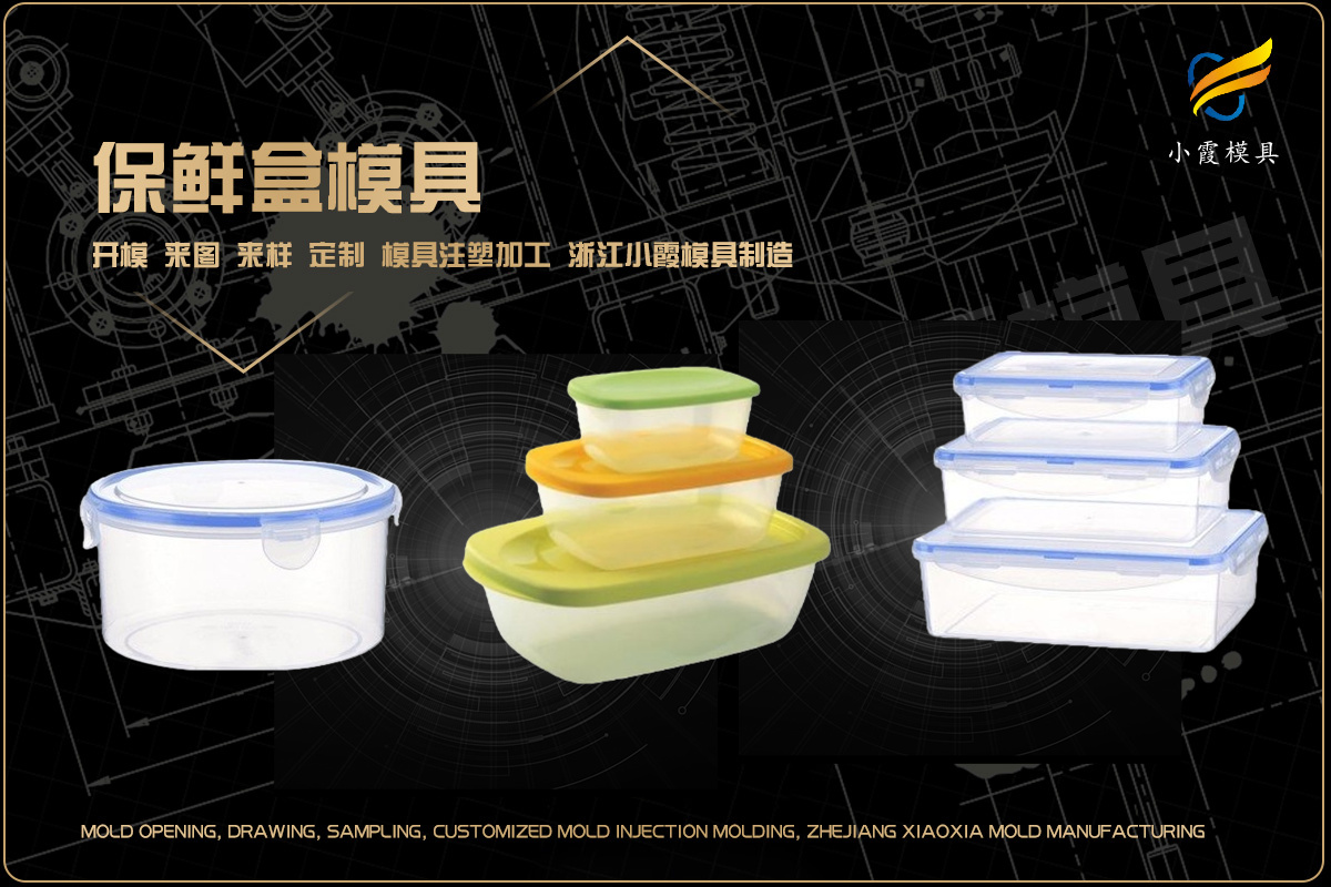 塑料制品厂加工