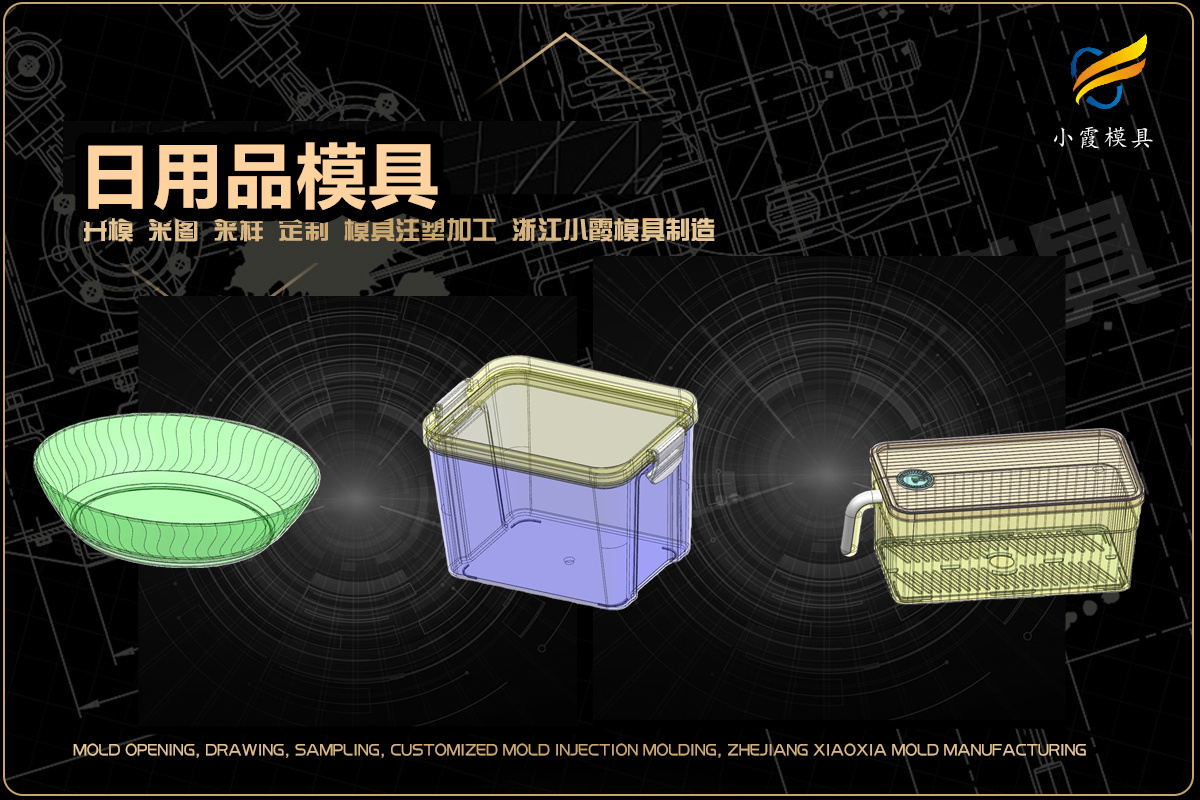 塑料制品厂加工