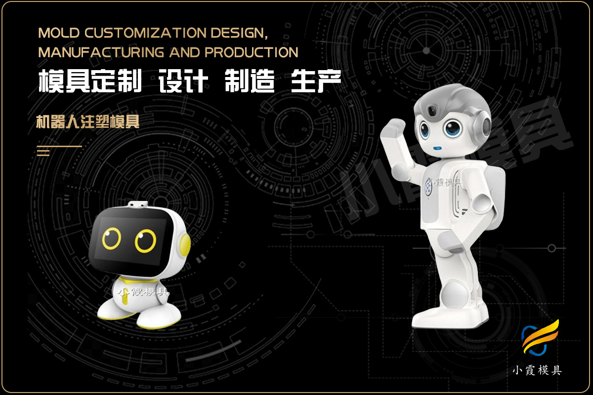 塑料制品厂加工