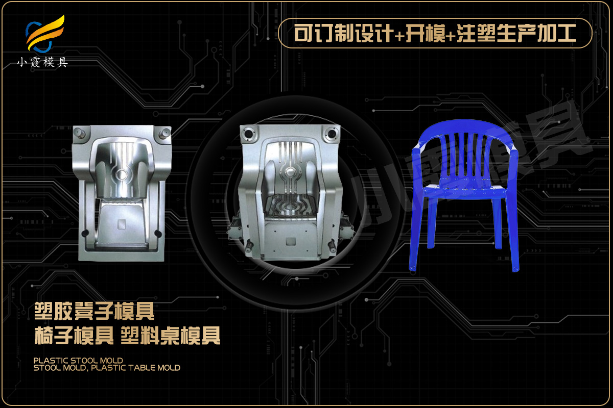 塑料制品厂加工