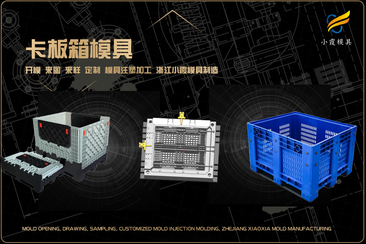 塑料制品厂加工