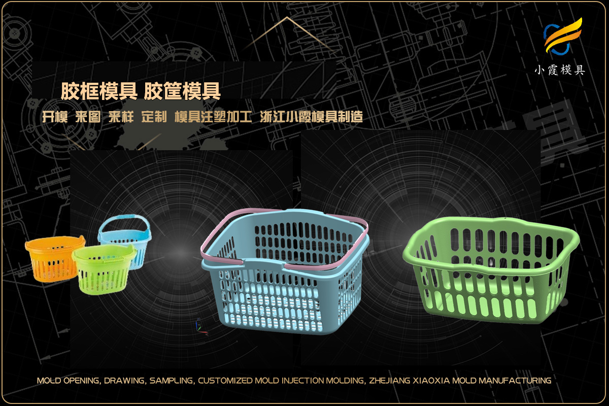 模具塑料加工厂
