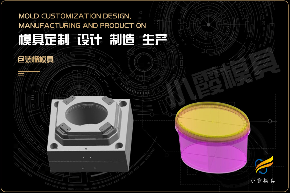 浙江大模具公司