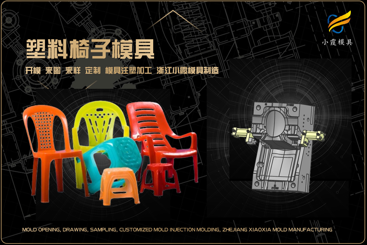做模具公司