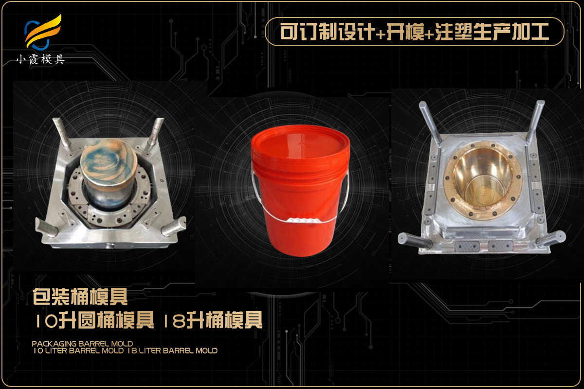 生产注塑模具制造厂