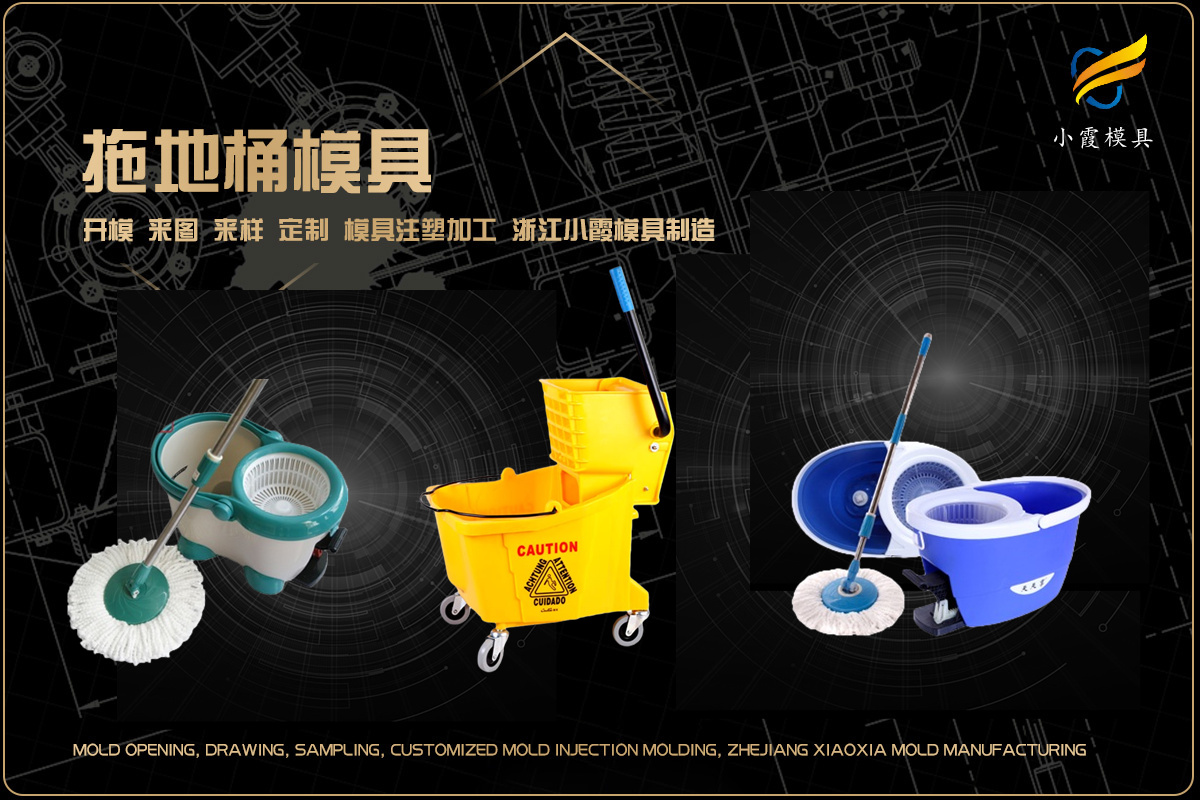 塑胶模具企业