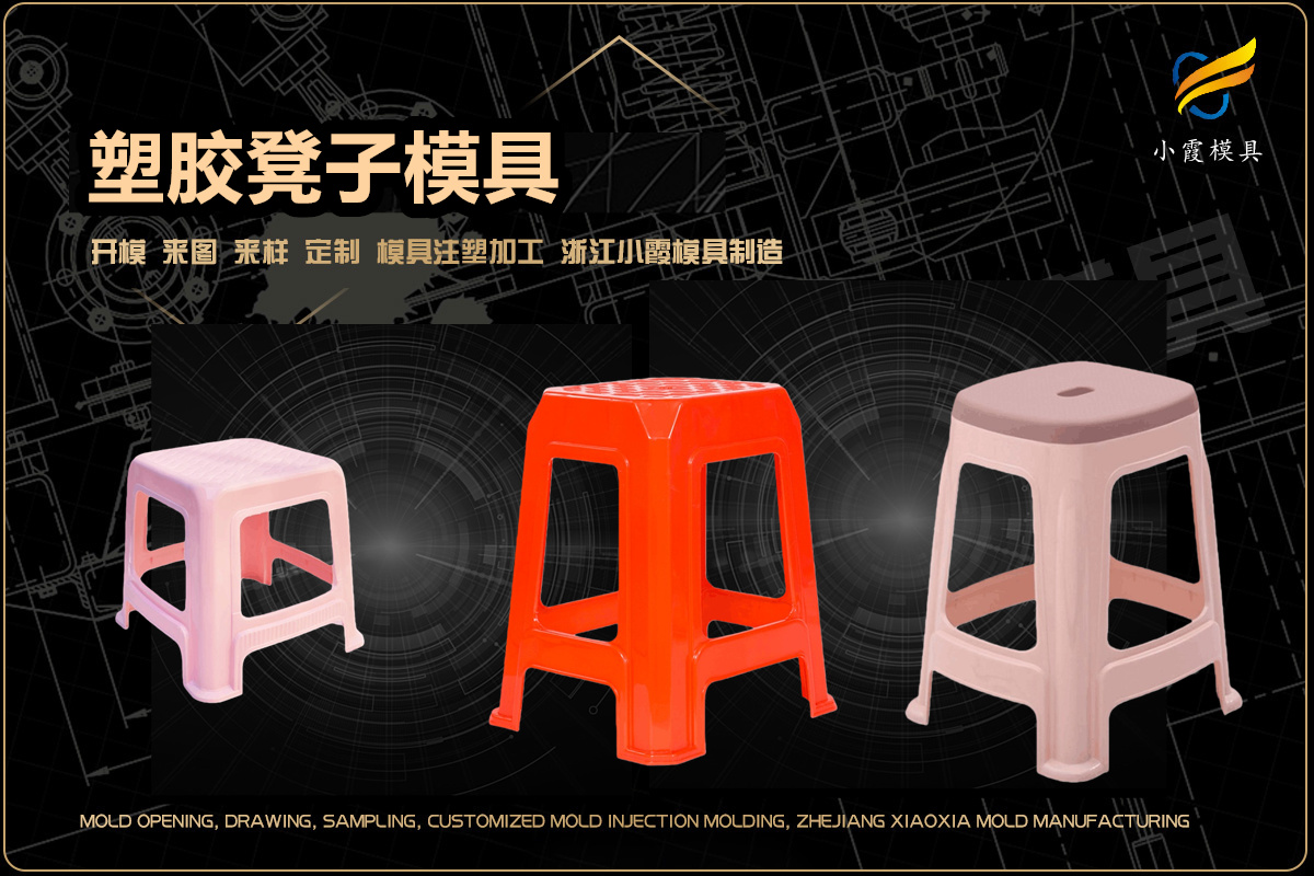 中国模具公司排名