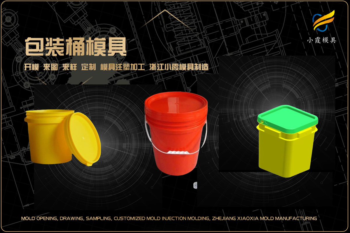 中国模具公司排名