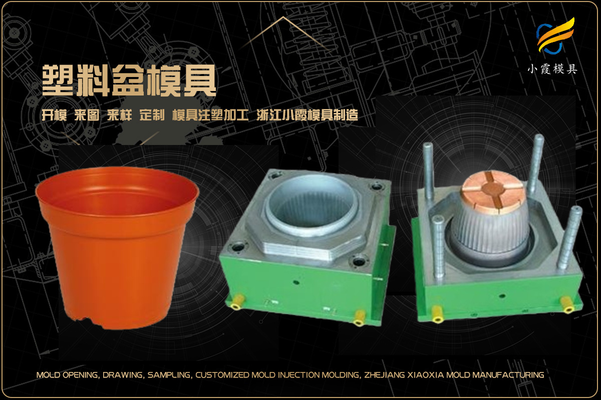 模具制作方法