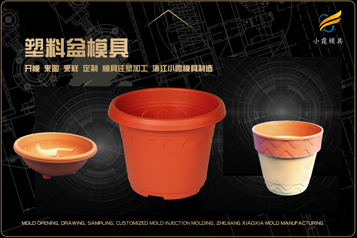 塑料注塑加工厂