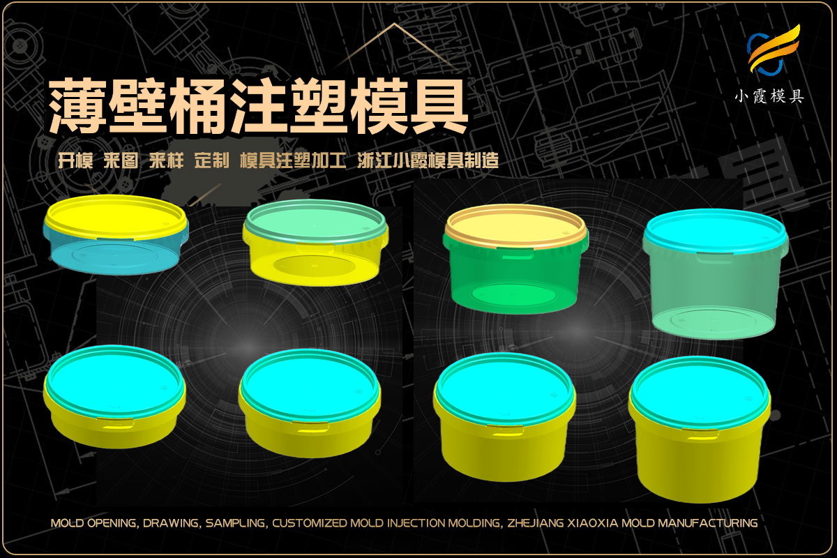 塑料注塑加工厂