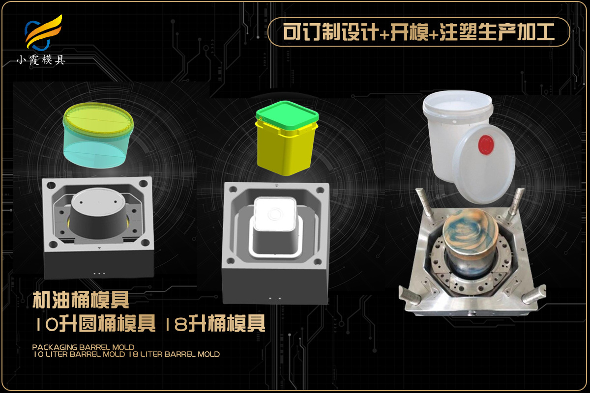 塑料注塑加工厂