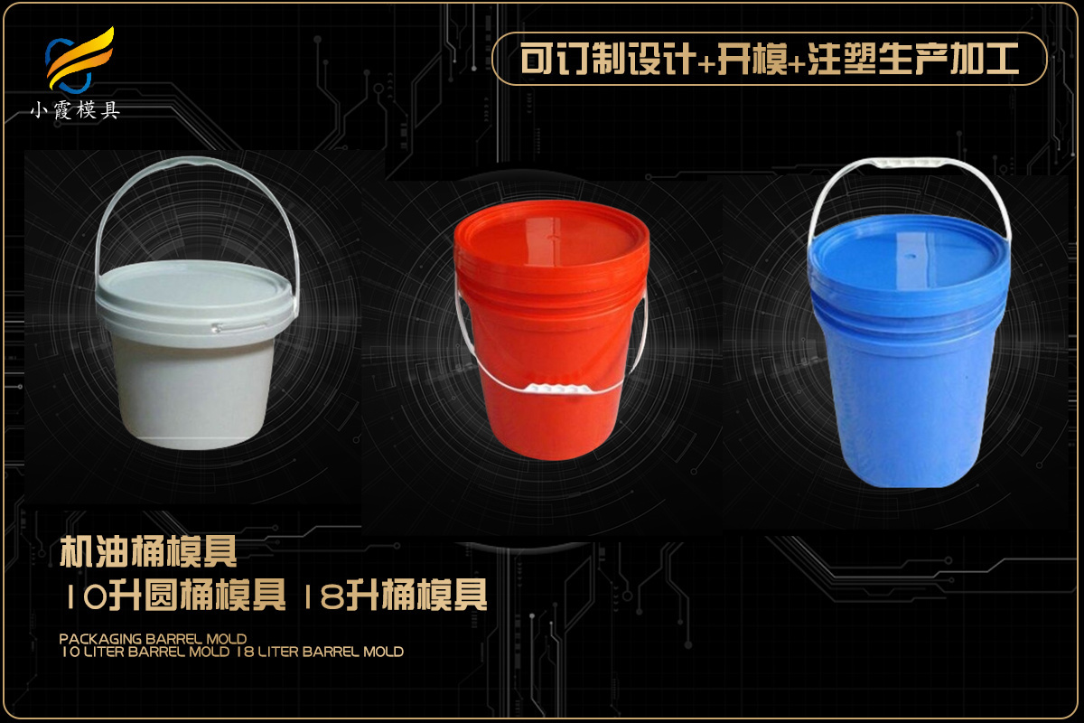 塑胶模具加工工厂