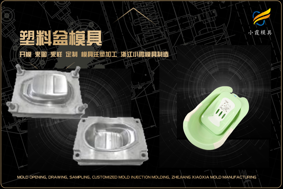精密模具制造公司