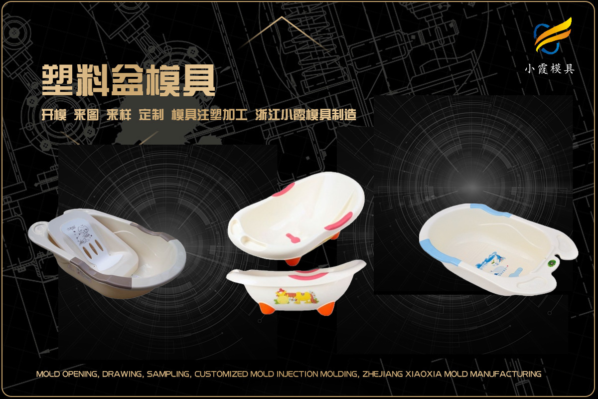 精密模具制造公司