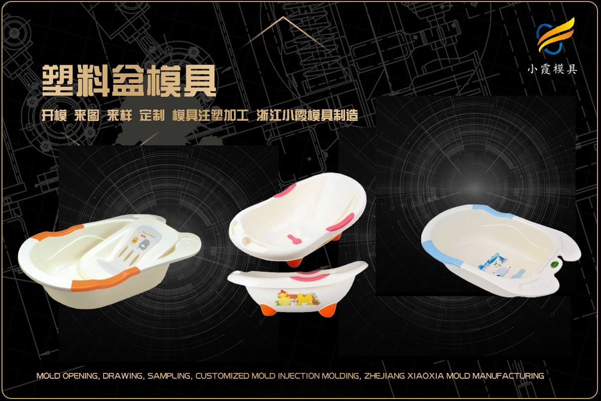 模具制作加工厂家