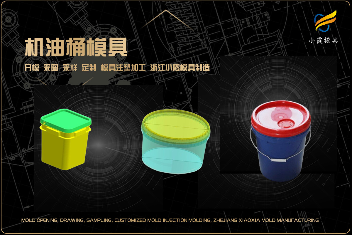 注塑公司排名