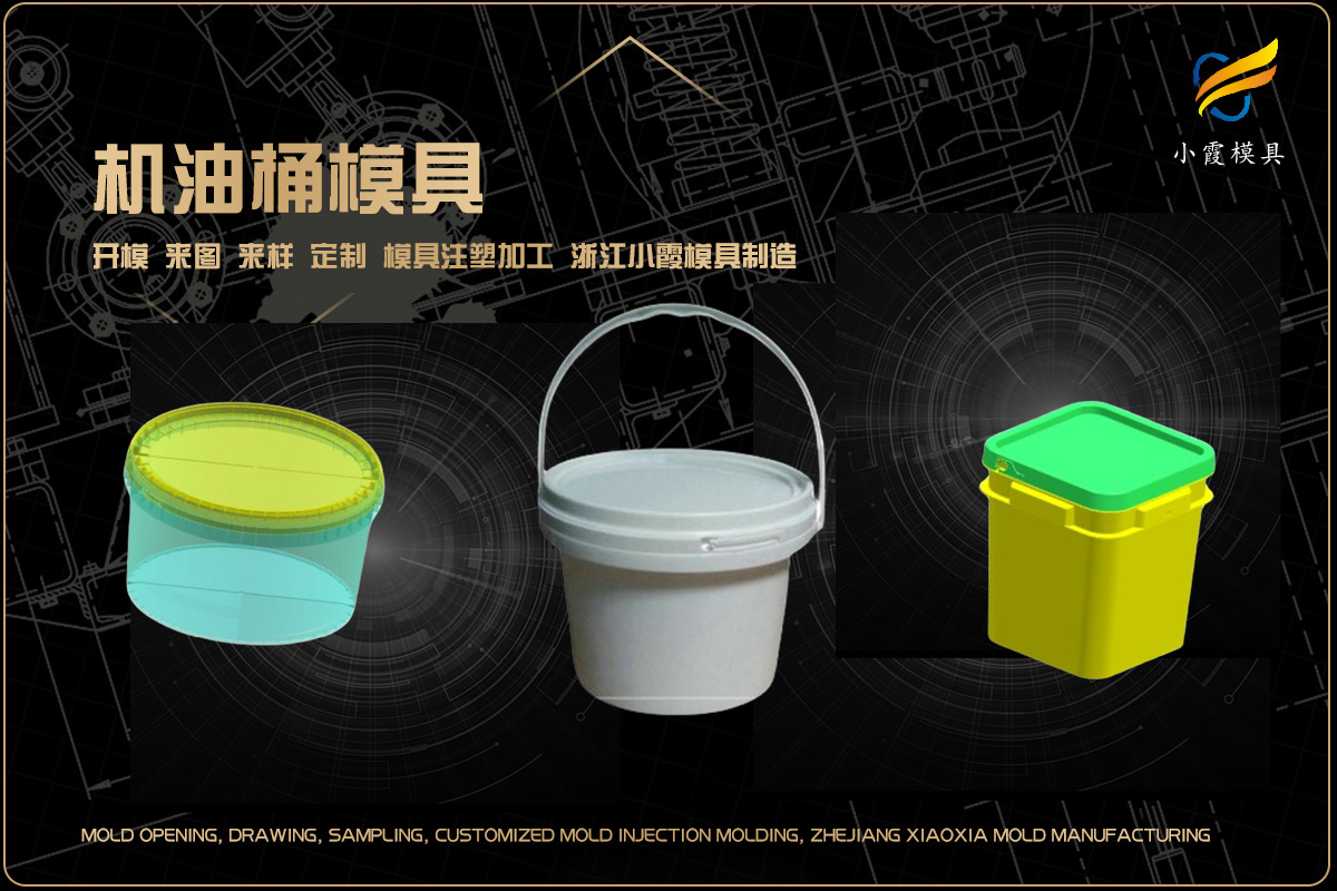 大型塑胶模具厂