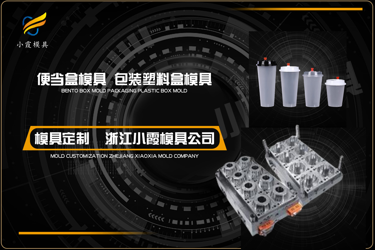 模具制作方法