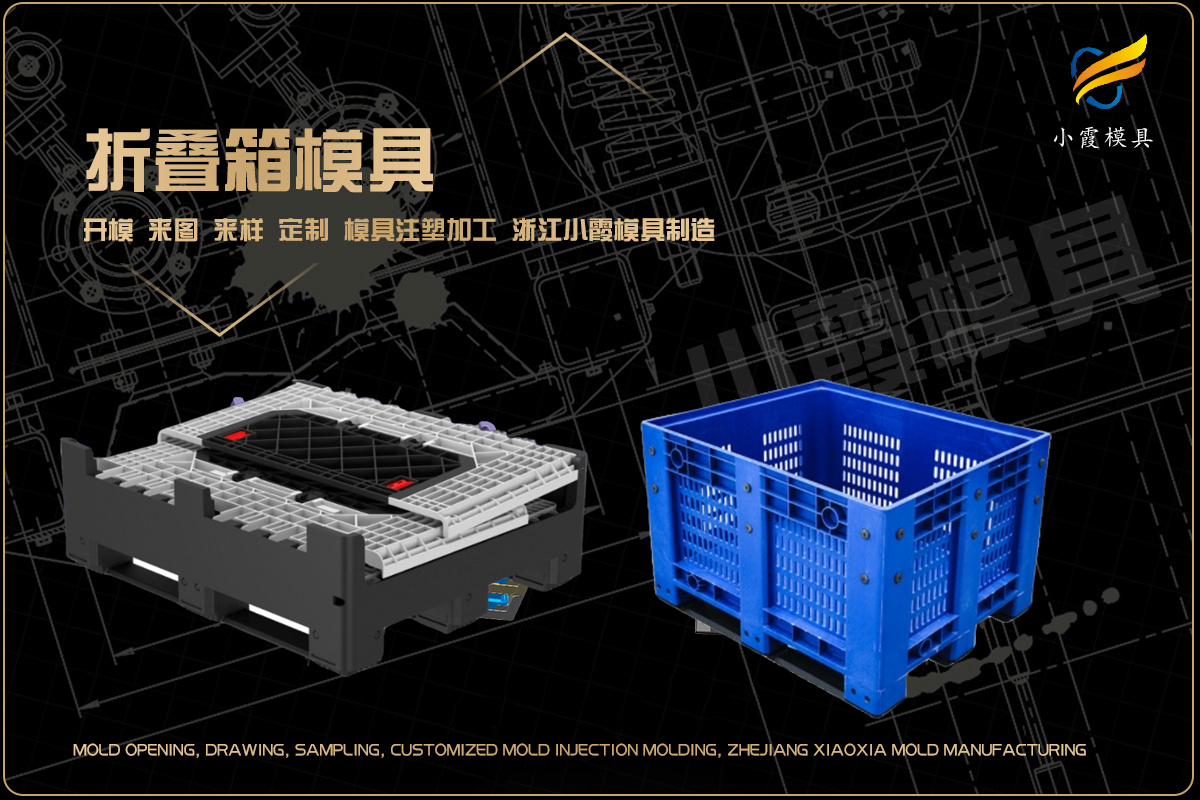精密模具加工公司