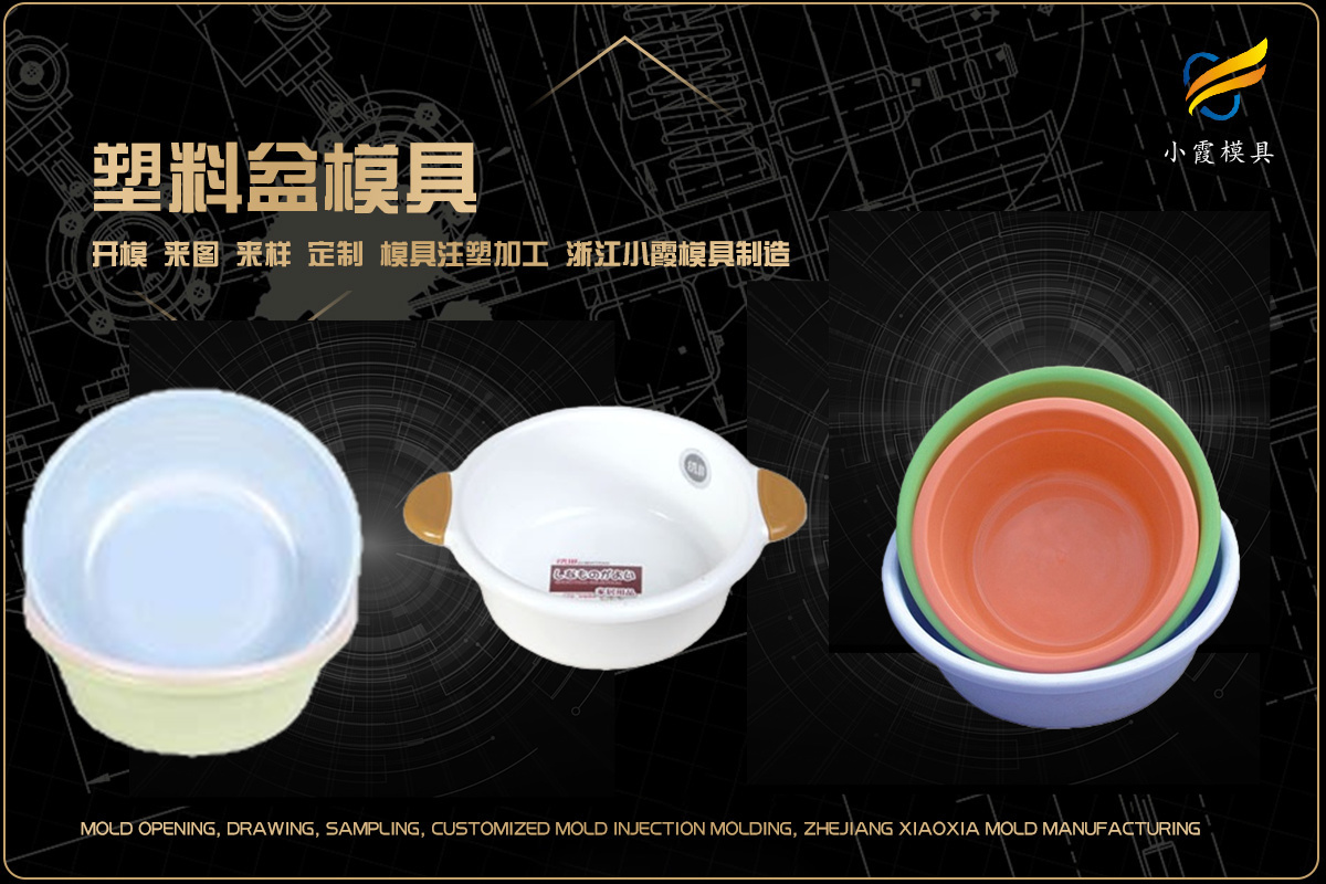 中国汽车模具公司排名