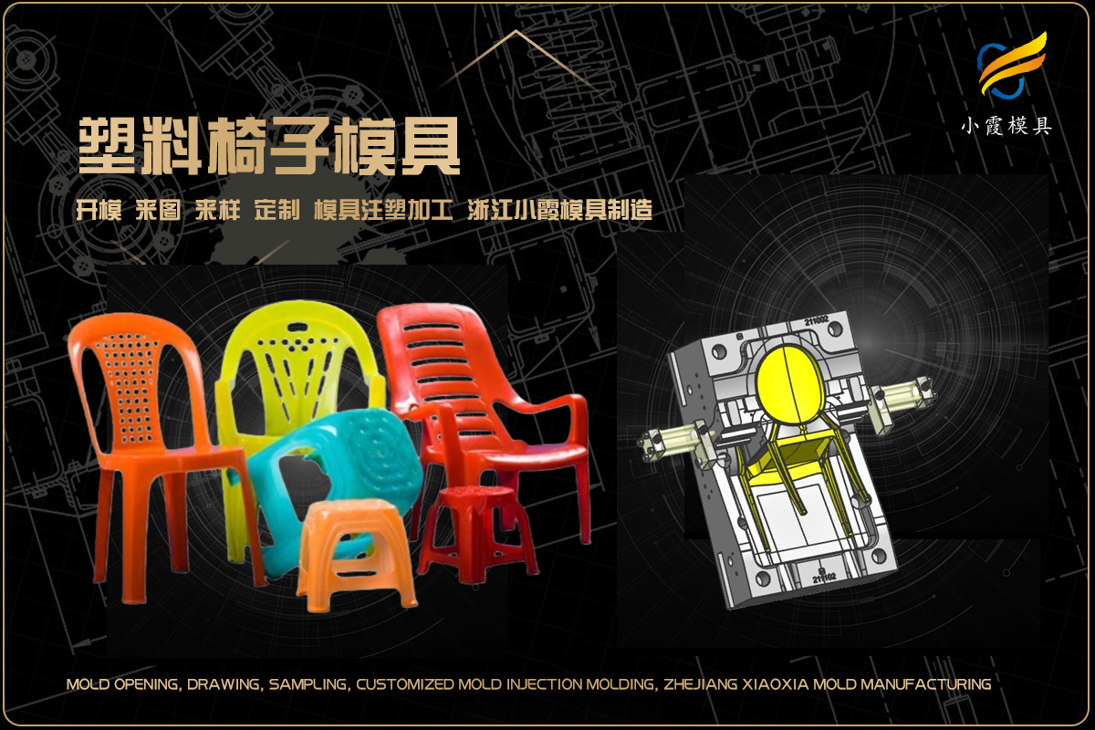 精密模具加工公司